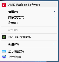 amd+nv双驱动，要是有个intel核显就是最混沌的一集了
